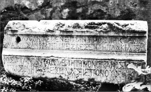 Epigramm zu Apollonios von Tyana - ewigeweisheit.de